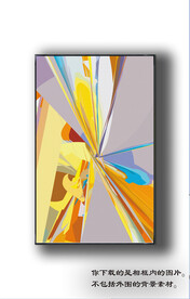 北美轻奢抽象装饰画