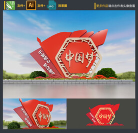 中国梦户外雕塑