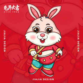 2023兔年卡通