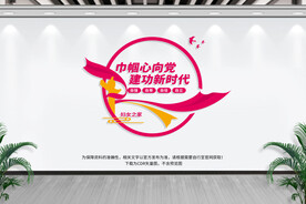 妇女之家