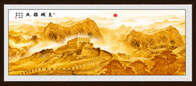 金色万里长城