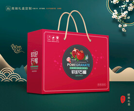 石榴礼盒 水果包装
