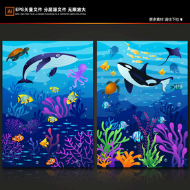 梦幻海底世界卡通鲸鱼珊瑚热带鱼