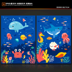 蓝色海底世界卡通珊瑚热带鱼背景