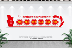 新时代文明实践中心