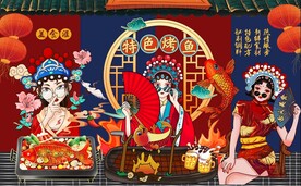 国潮特色烤鱼背景图片