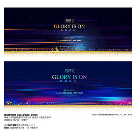 蓝色背景海报展板质感背景