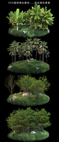 园林绿化后期素材 