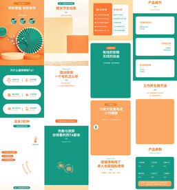 电动护膝理疗器按摩仪详情页描述