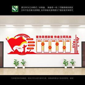 新时代文明实践站