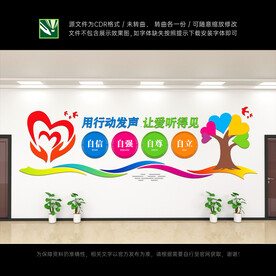 环卫工人爱心驿站