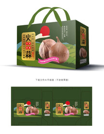 火蒜包装