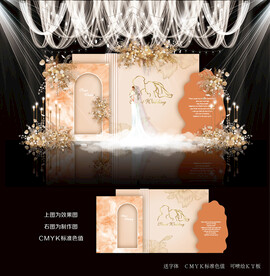 橙色婚礼效果图