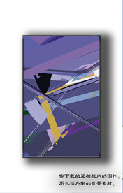 北欧抽象色块装饰画