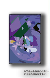 北欧抽象色块装饰画