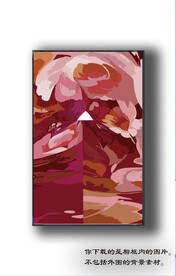 北欧抽象色块装饰画