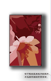 北欧抽象色块装饰画