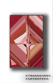 北欧抽象色块装饰画