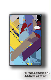 北欧抽象色块装饰画