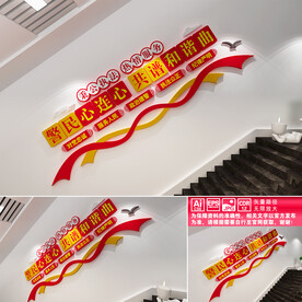 警民心连心楼道标语