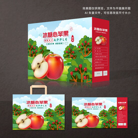 苹果包装