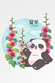节气夏天熊猫矢量场景插图