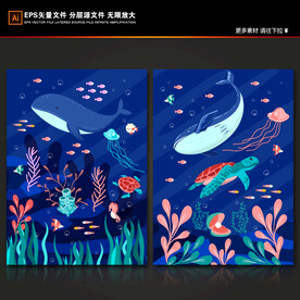 手绘海豚珊瑚礁卡通海底海龟背景