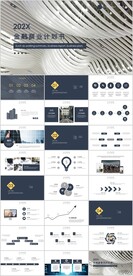 金融商业计划书PPT