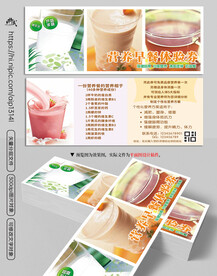 营养早餐体验券