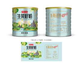 生菜籽粉包装 