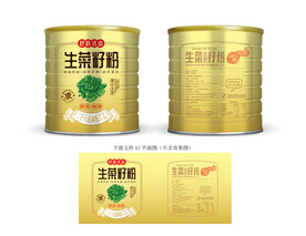 生菜籽粉包装 