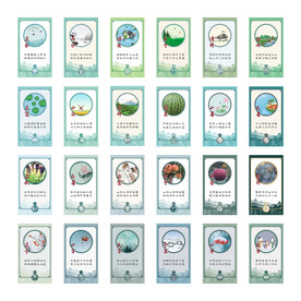 二十四节气24节气