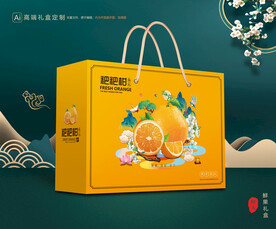 耙耙柑包装