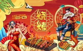 美食烧烤背景墙图片