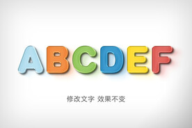 字体设计