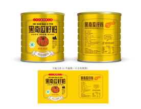 黑南瓜籽粉包装