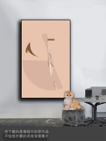 豪华抽象色块装饰画