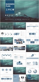 工作汇报工作总结PPT