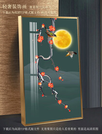 高清玄关梅花装饰画