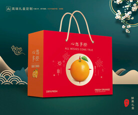 橙子包装 脐橙礼盒