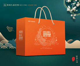 水果包装 鲜果礼盒