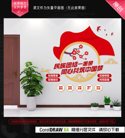 党建异形&党群服务