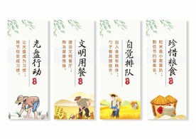水墨