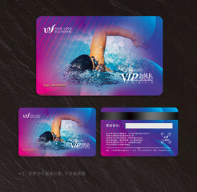 游泳会员卡