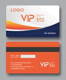 会员卡