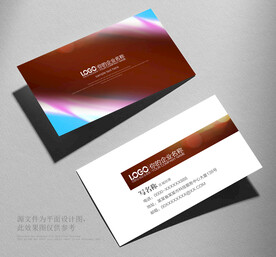 名片设计
