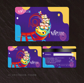 游乐园会员卡