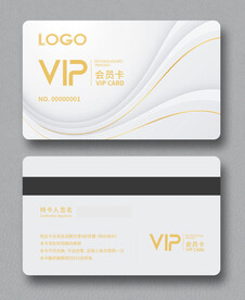 会员卡