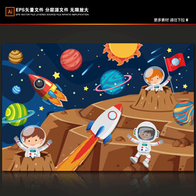 卡通宇宙太空宇航员星球火箭背景
