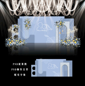 蓝色婚礼设计图
